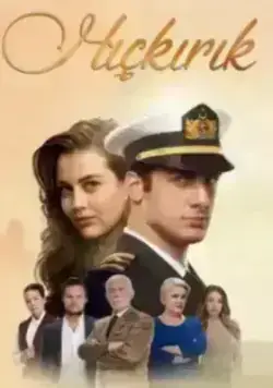 Икота (2018)